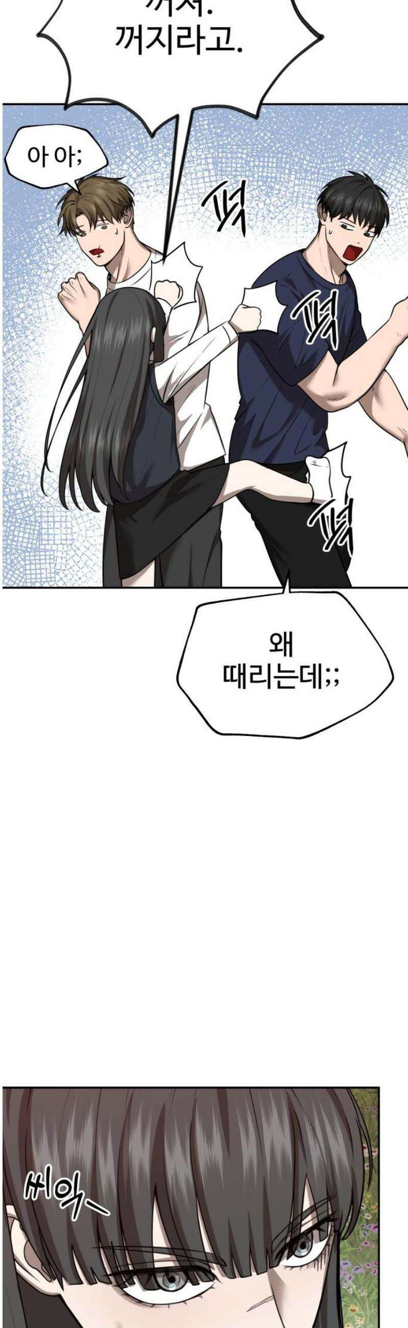 흉가에 들어가면 안되는 이유 43 수면 아래 10