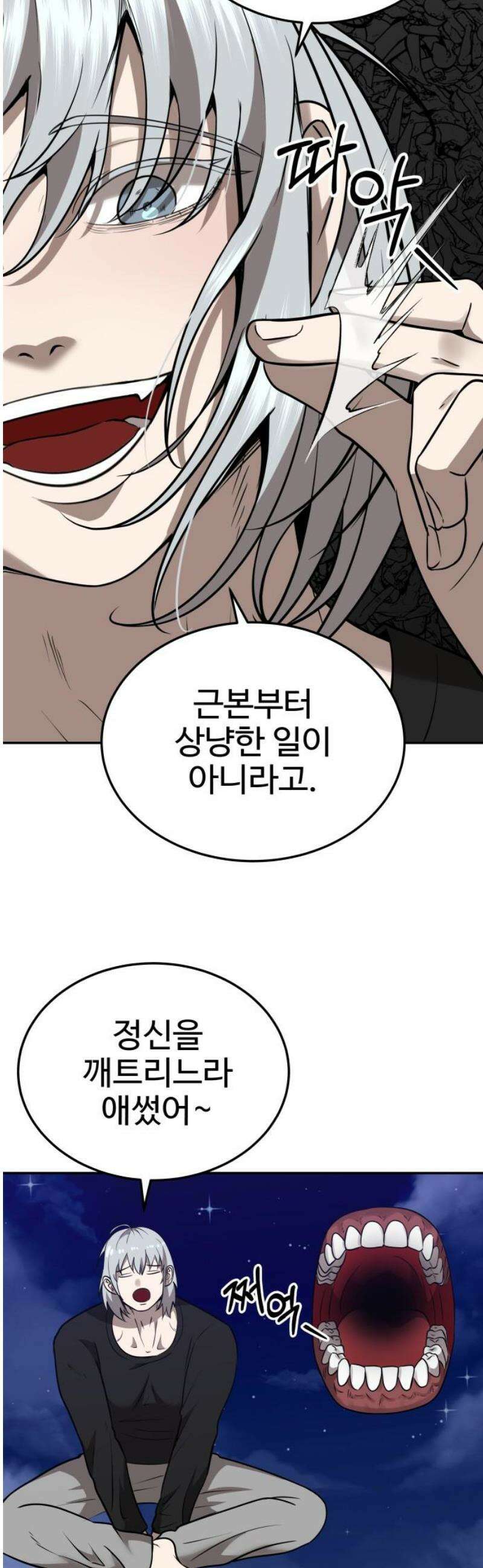 흉가에 들어가면 안되는 이유 43 수면 아래 20