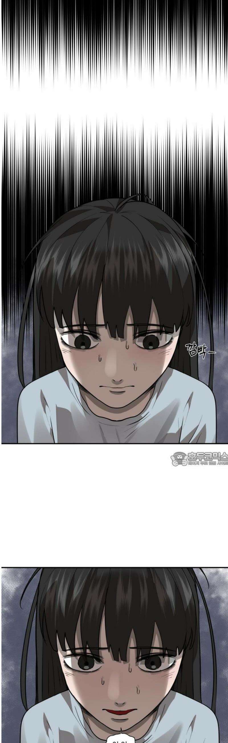 흉가에 들어가면 안되는 이유 43 수면 아래 45