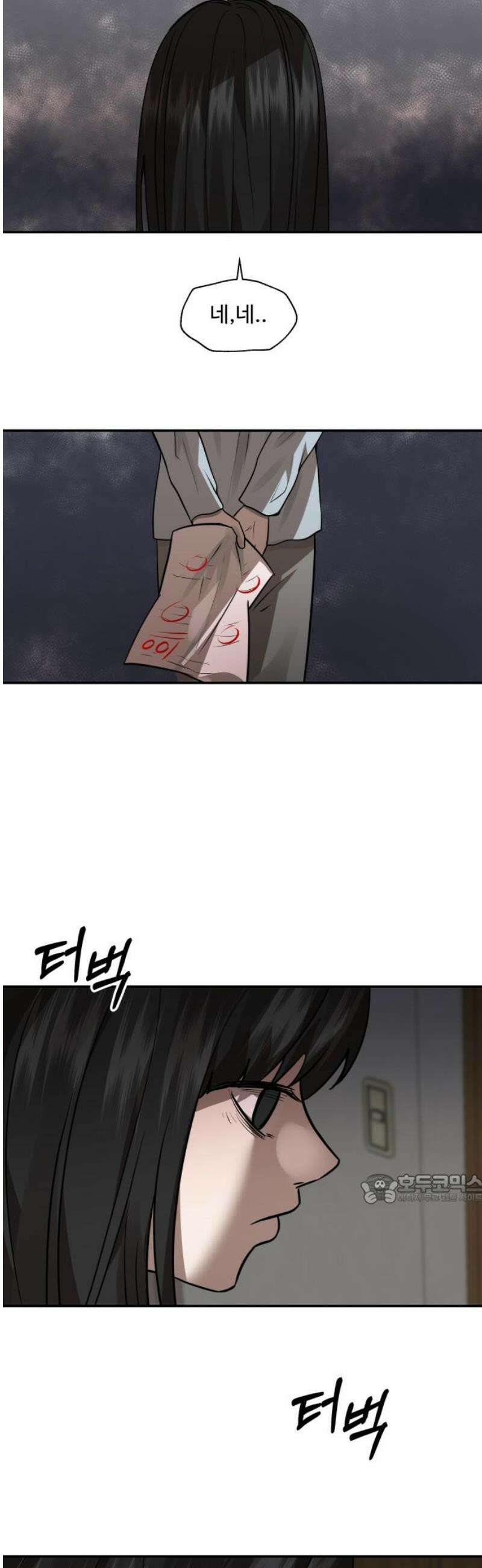 흉가에 들어가면 안되는 이유 43 수면 아래 47