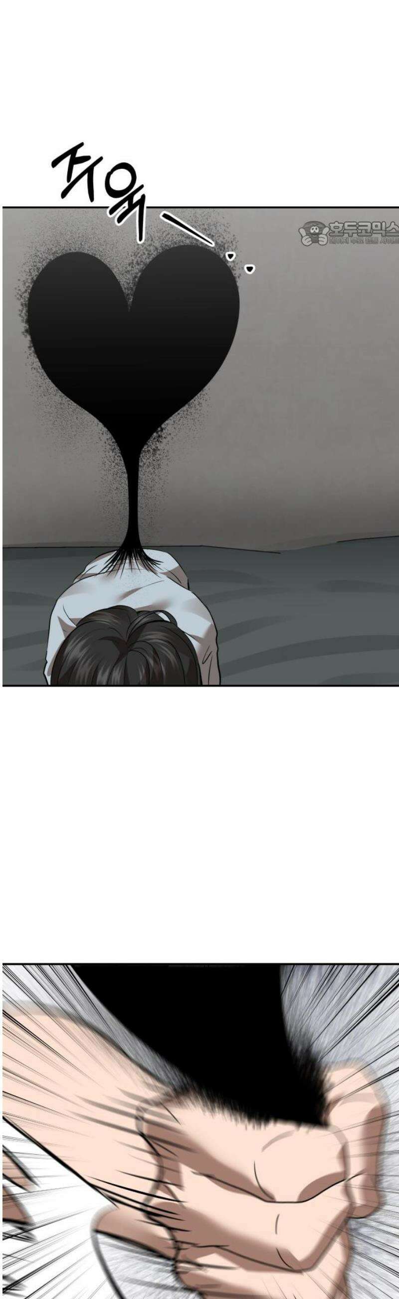 흉가에 들어가면 안되는 이유 43 수면 아래 54