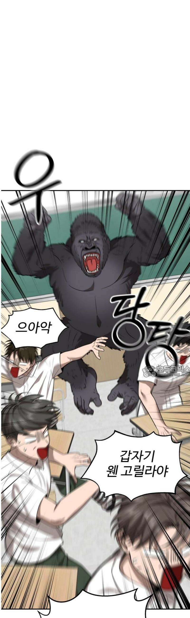 흉가에 들어가면 안되는 이유 43 수면 아래 60