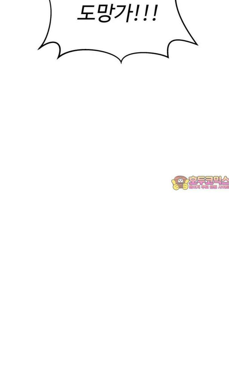 흉가에 들어가면 안되는 이유 43 수면 아래 61