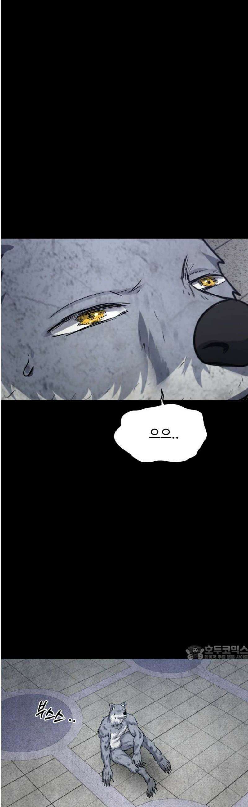 흉가에 들어가면 안되는 이유 51 폐 놀이공원(6) 2