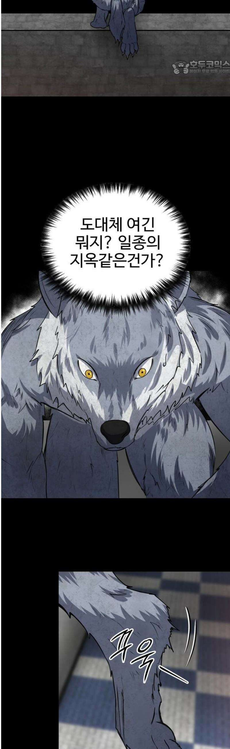 흉가에 들어가면 안되는 이유 51 폐 놀이공원(6) 7
