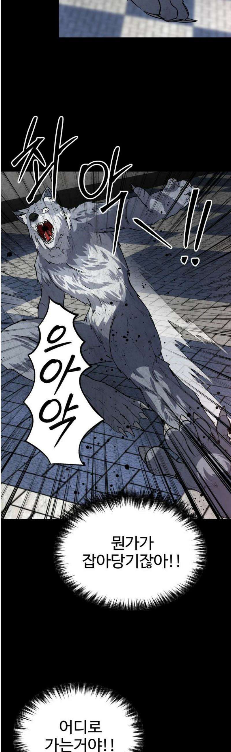흉가에 들어가면 안되는 이유 51 폐 놀이공원(6) 8