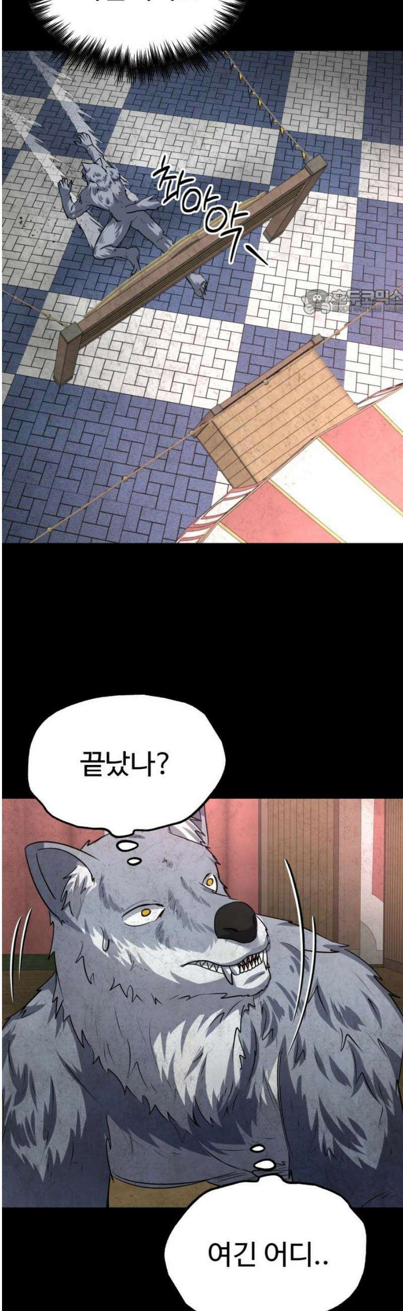 흉가에 들어가면 안되는 이유 51 폐 놀이공원(6) 9