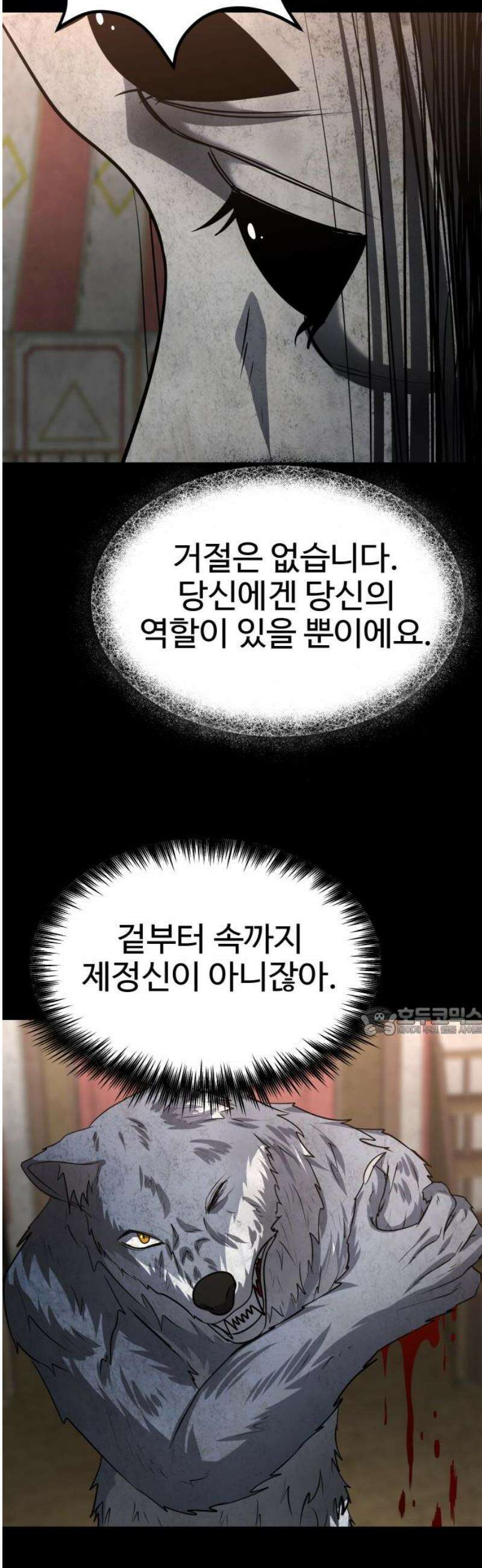 흉가에 들어가면 안되는 이유 51 폐 놀이공원(6) 15
