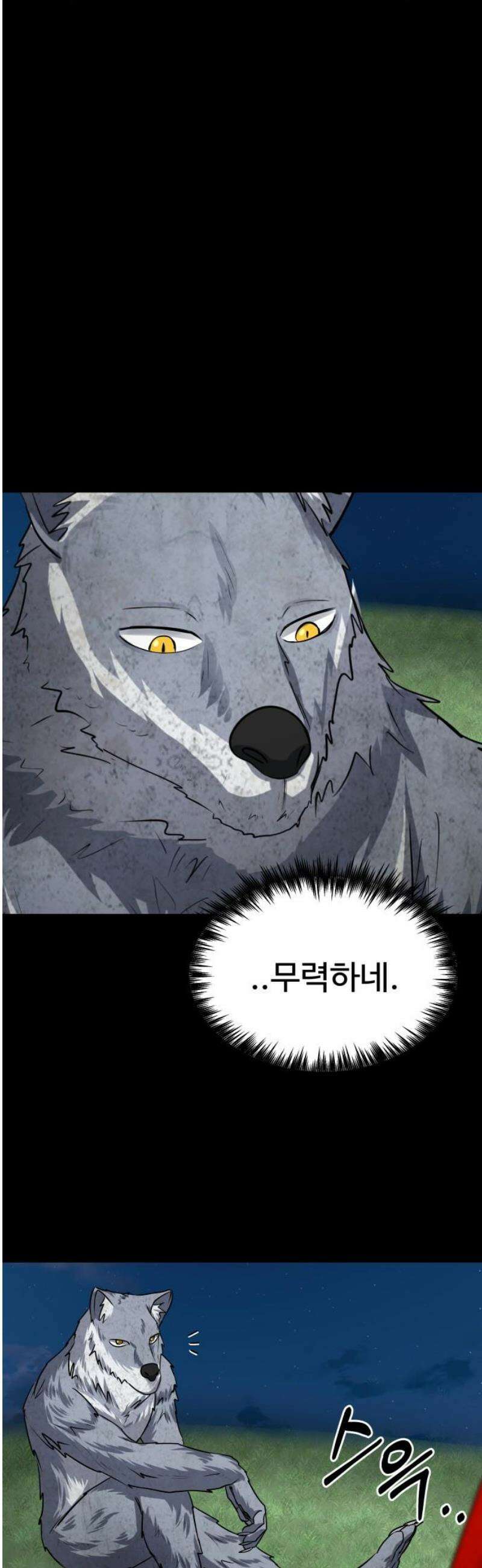 흉가에 들어가면 안되는 이유 51 폐 놀이공원(6) 18