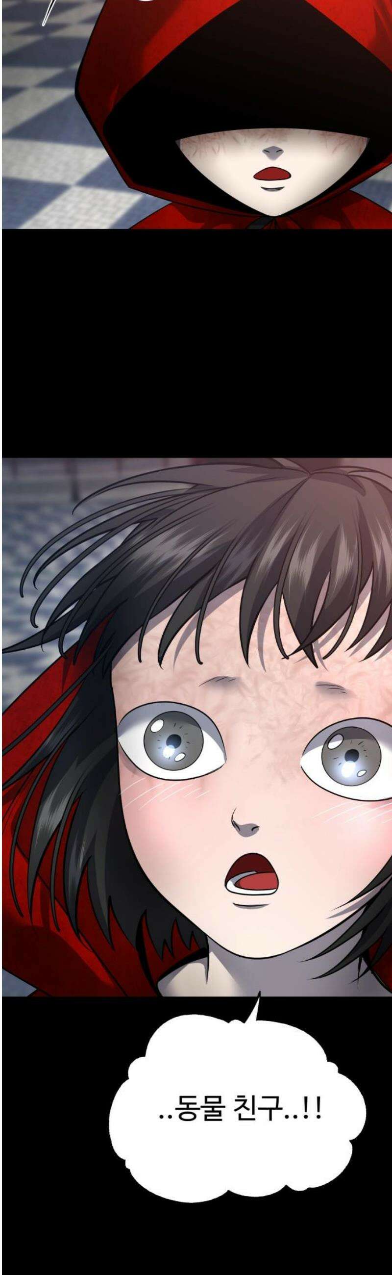 흉가에 들어가면 안되는 이유 51 폐 놀이공원(6) 20