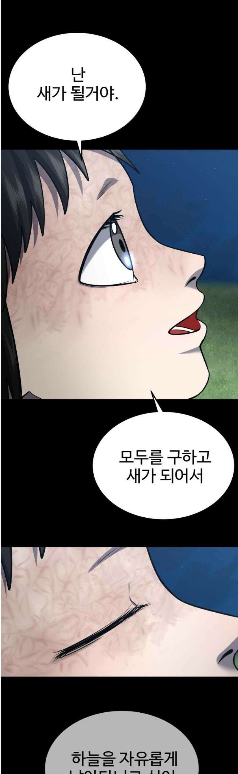 흉가에 들어가면 안되는 이유 51 폐 놀이공원(6) 23