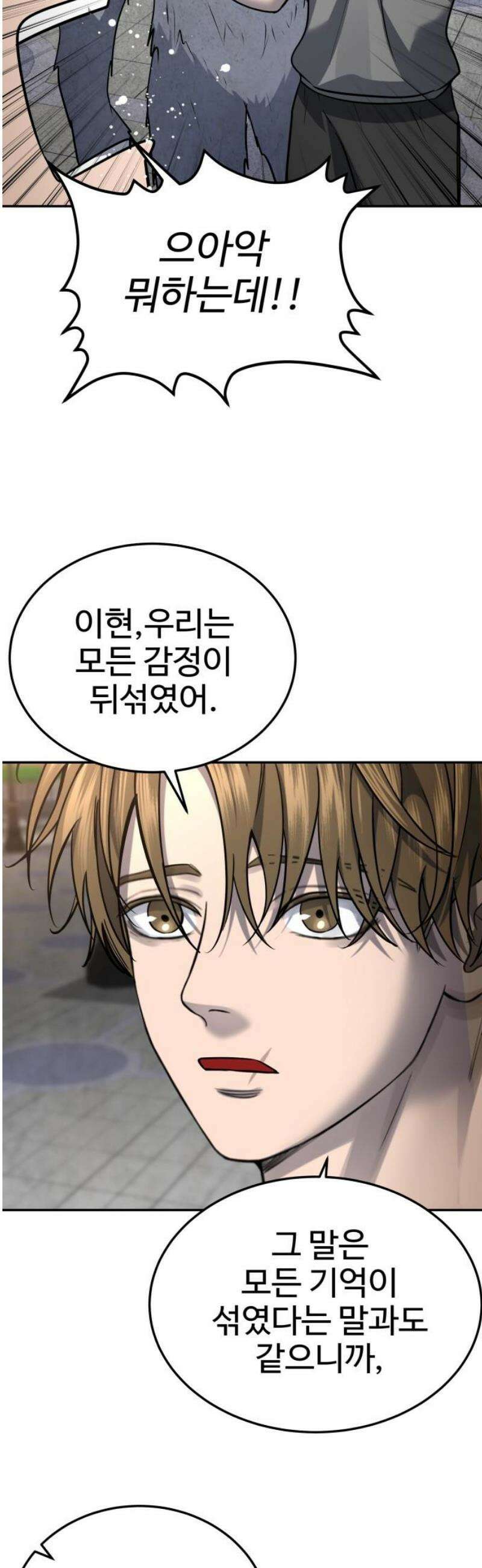 흉가에 들어가면 안되는 이유 51 폐 놀이공원(6) 38