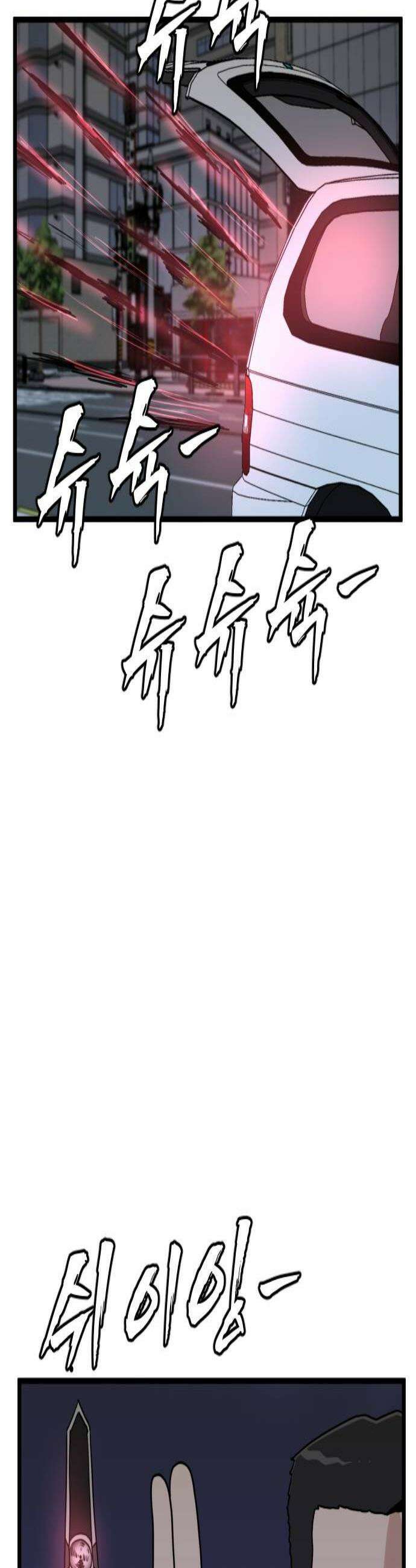 경자 전성시대 235화 2