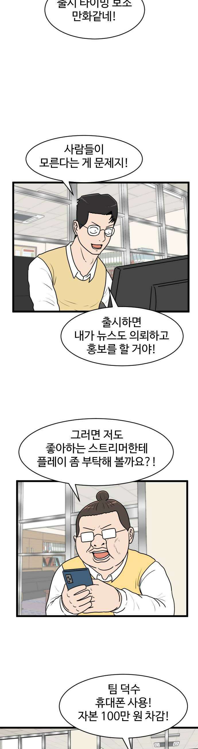 경자 전성시대 240화 7