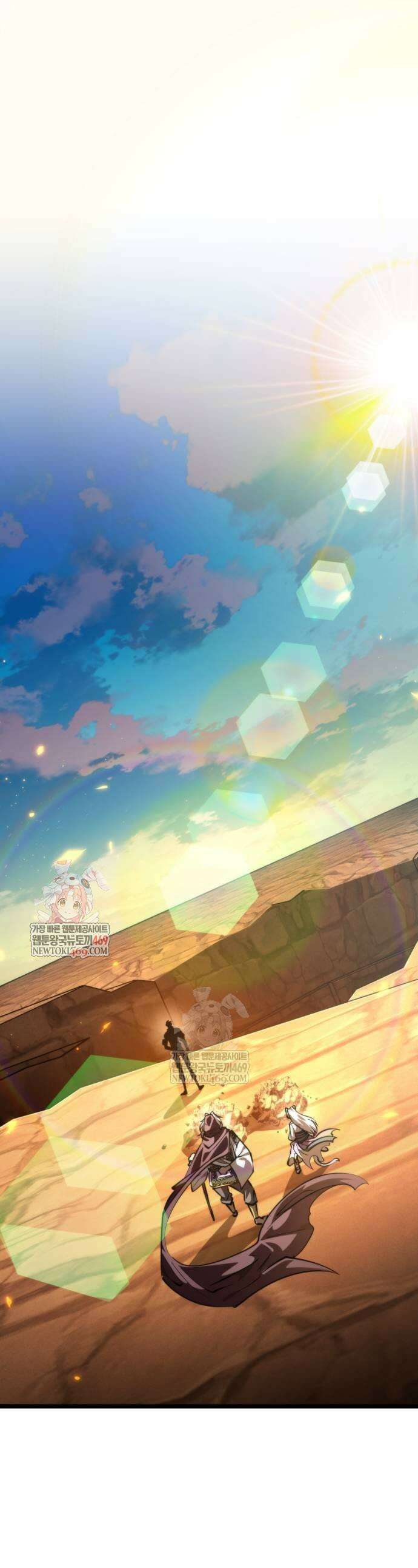 환생좌 107화 1