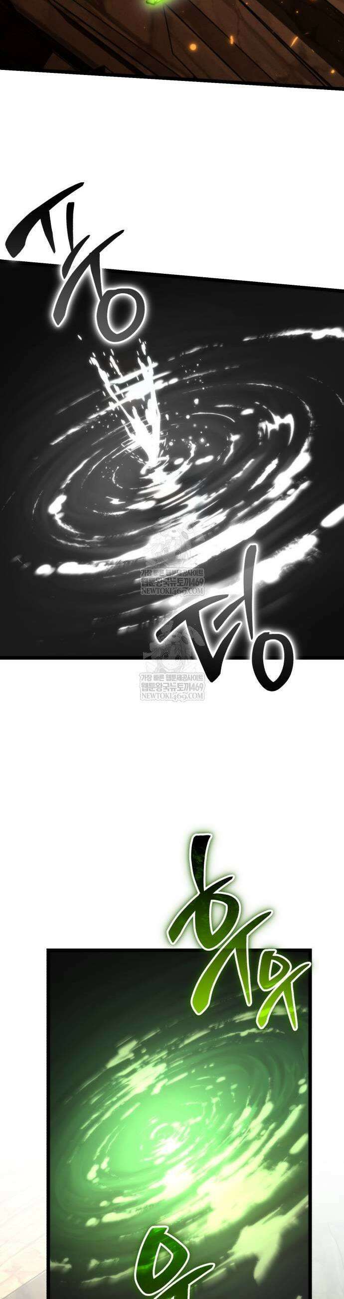 환생좌 107화 3