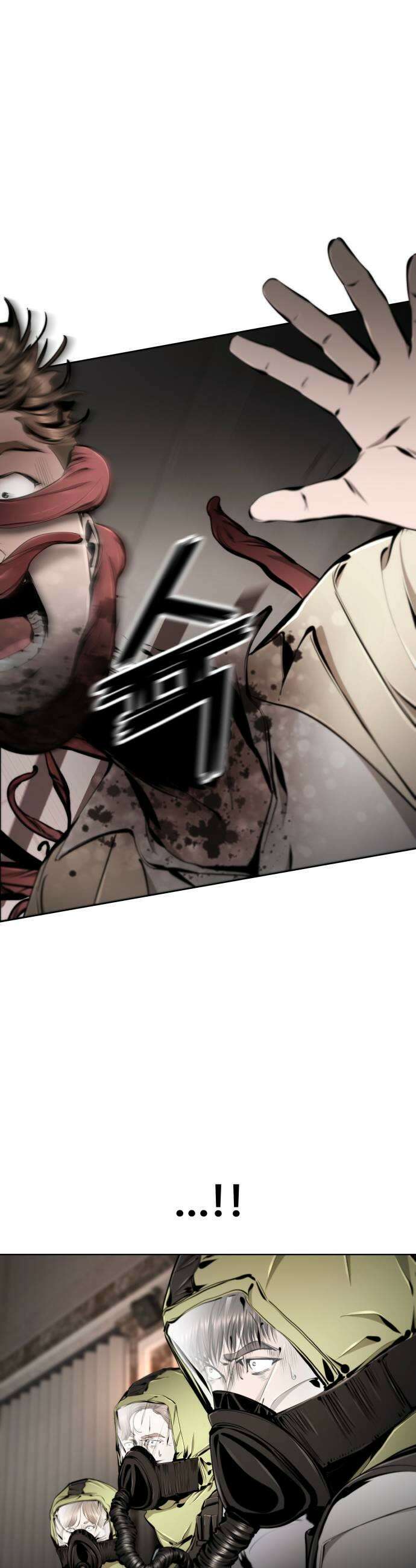 숨쉬지마 25화 구명정의 주인 17