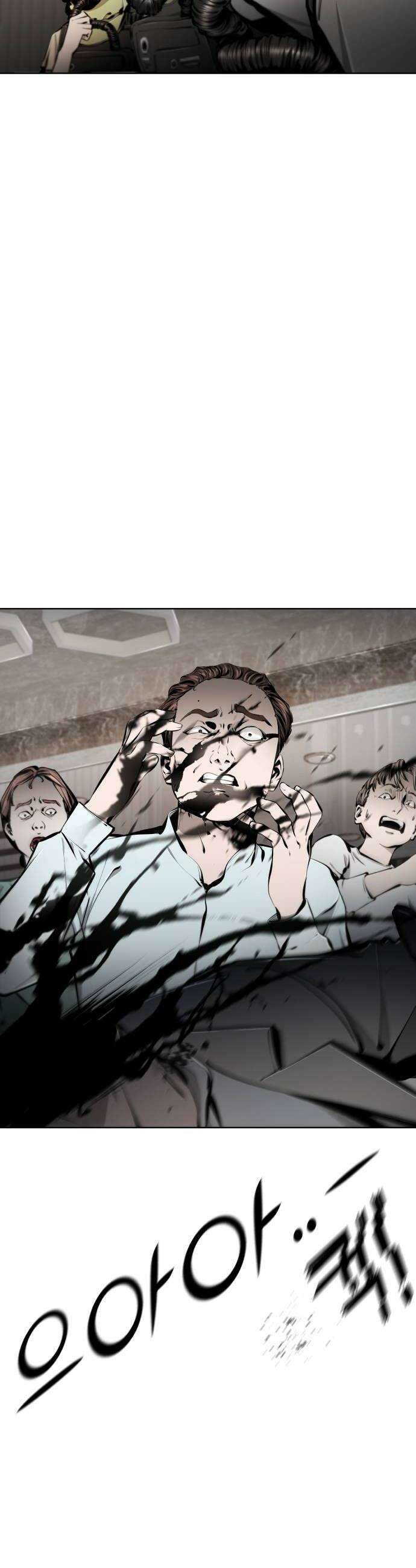숨쉬지마 25화 구명정의 주인 18
