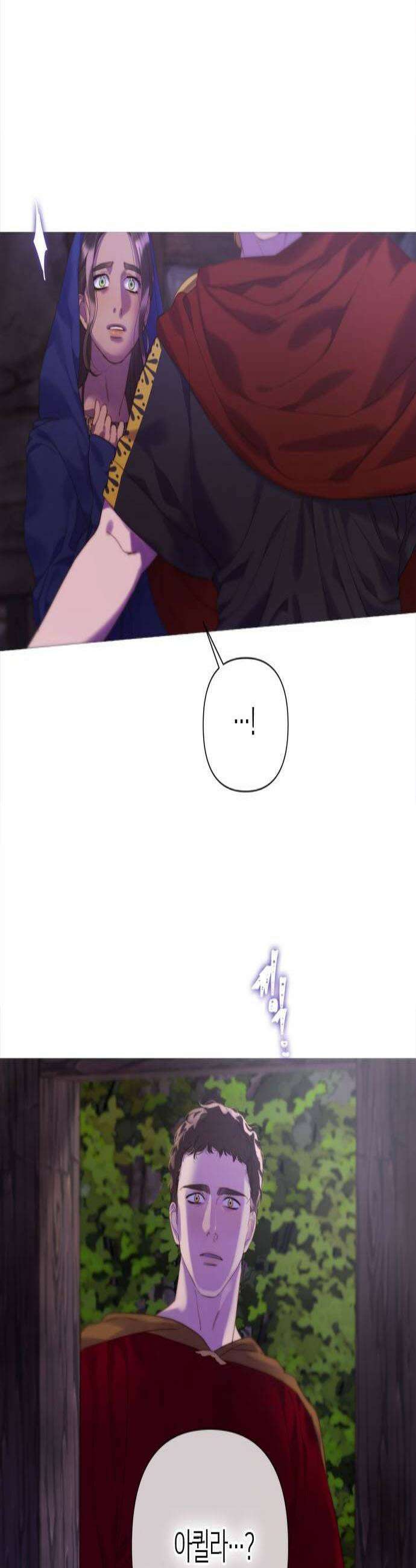논 투아 25화 칼 끝이 향하는 곳1 2