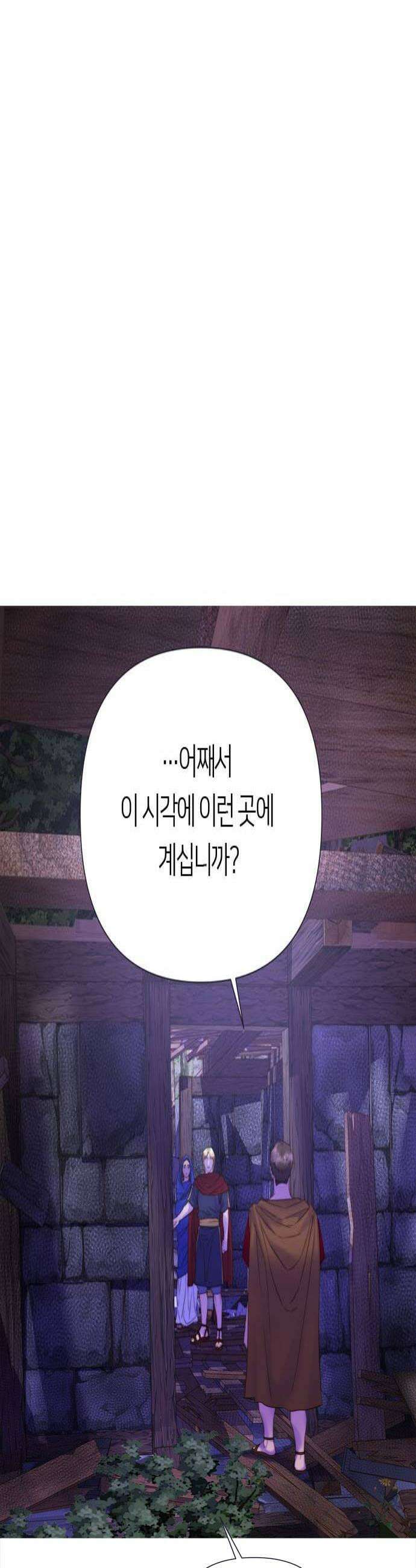 논 투아 25화 칼 끝이 향하는 곳1 4