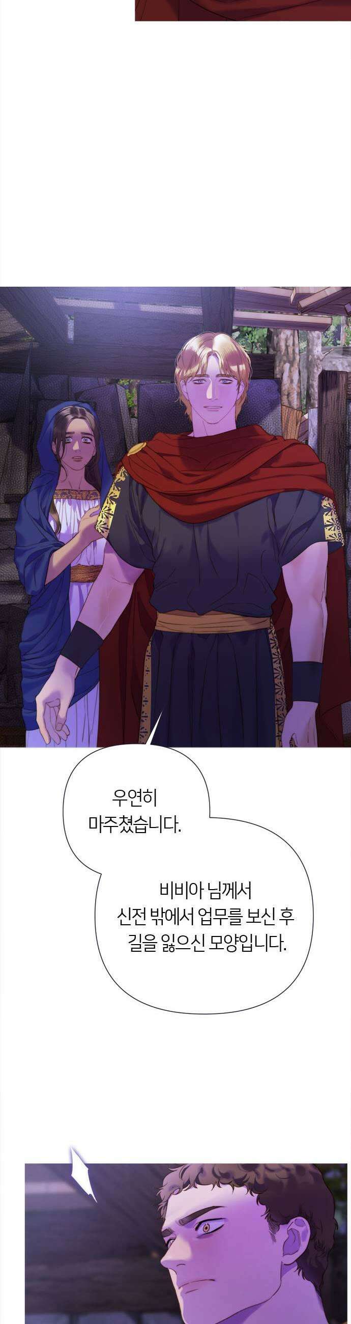 논 투아 25화 칼 끝이 향하는 곳1 7