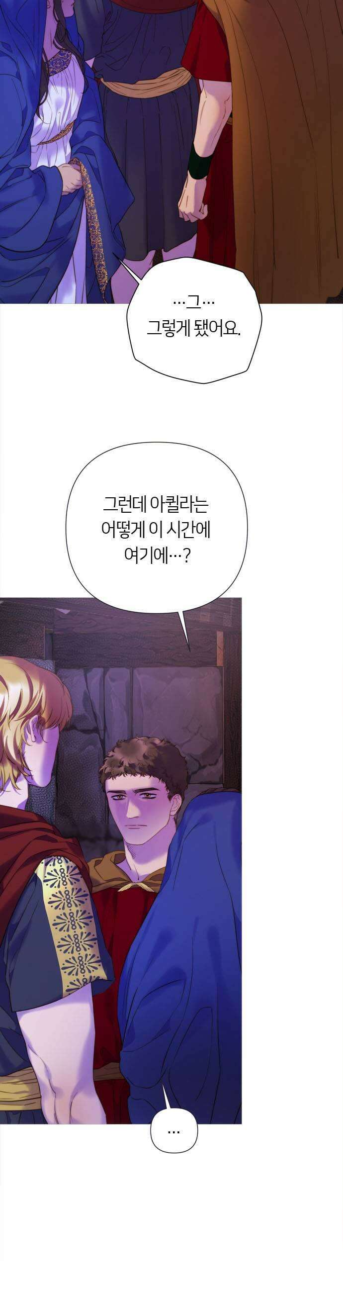 논 투아 25화 칼 끝이 향하는 곳1 11