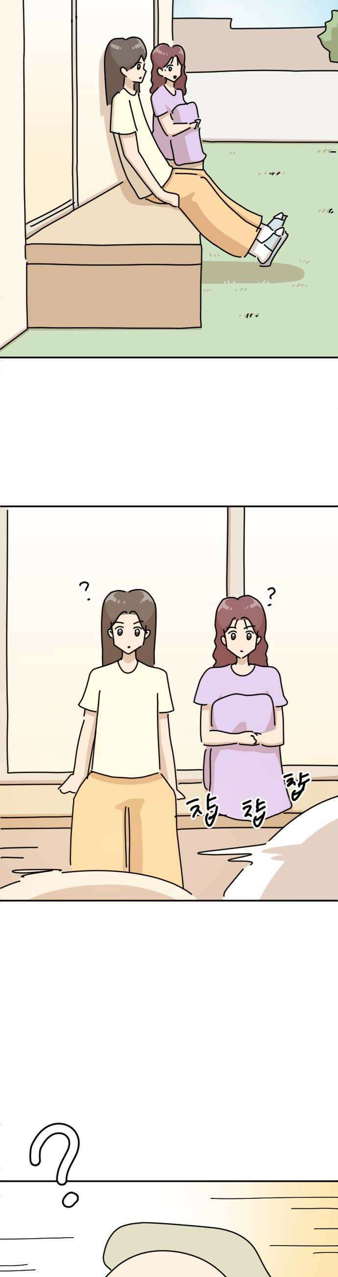 오리짱! 17화 해피 보리 데이4 6
