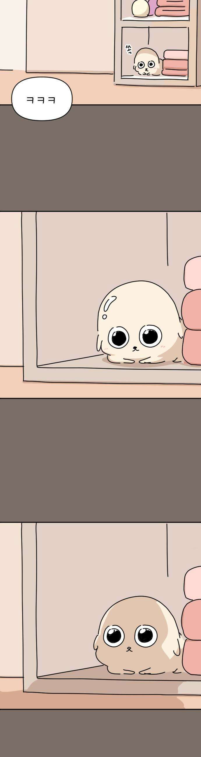 오리짱! 17화 해피 보리 데이4 31
