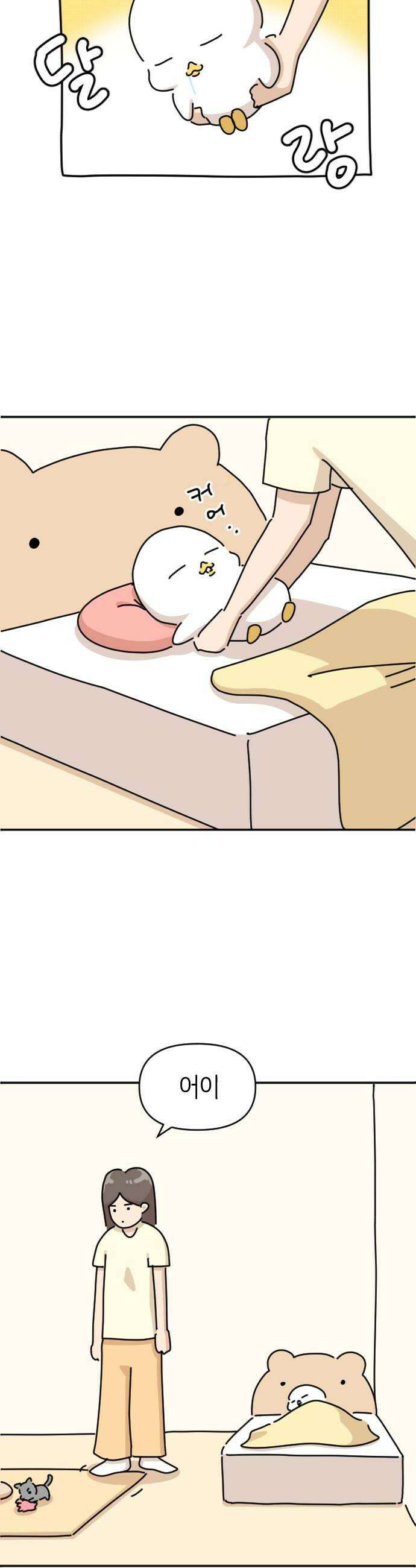 오리짱! 23화 내 방 사수 작전3 14