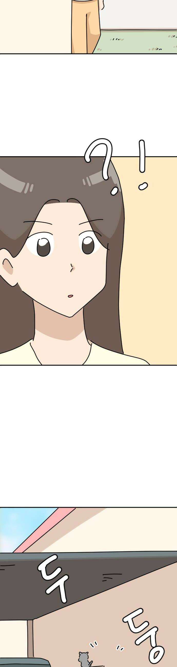 오리짱! 23화 내 방 사수 작전3 20
