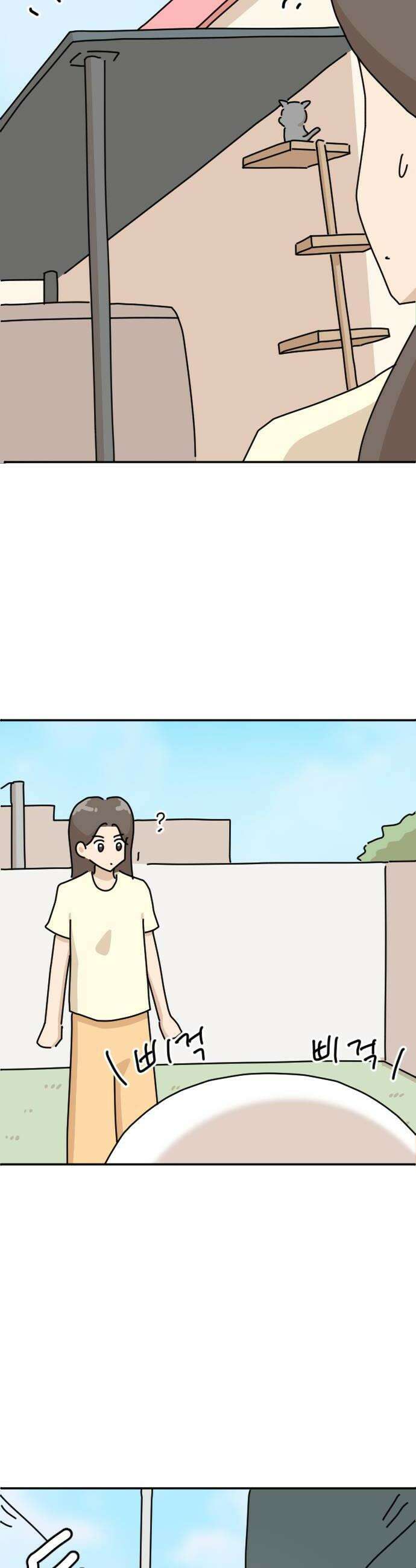 오리짱! 23화 내 방 사수 작전3 22