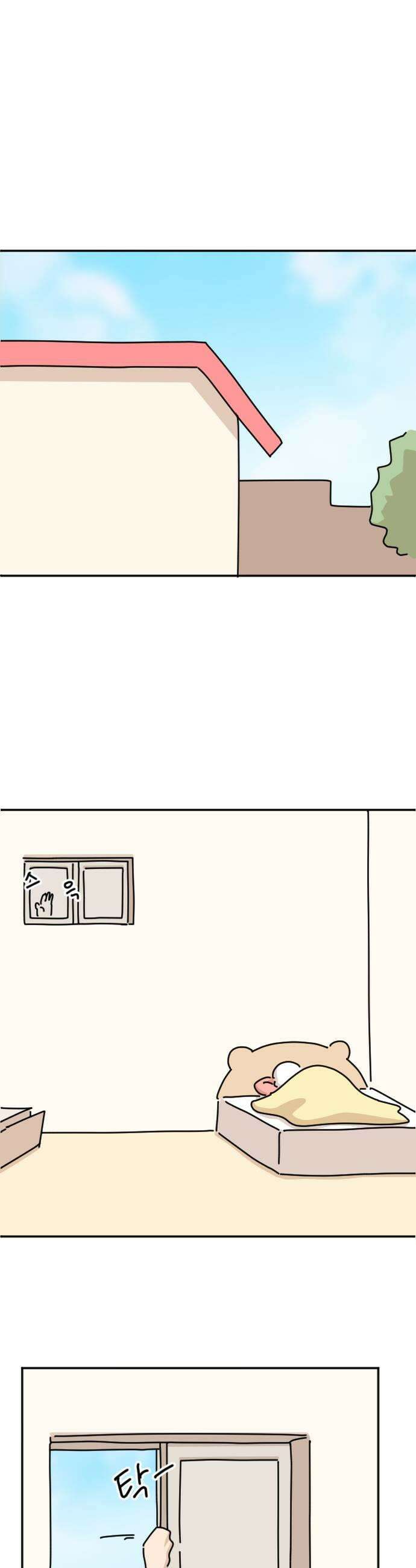 오리짱! 23화 내 방 사수 작전3 31