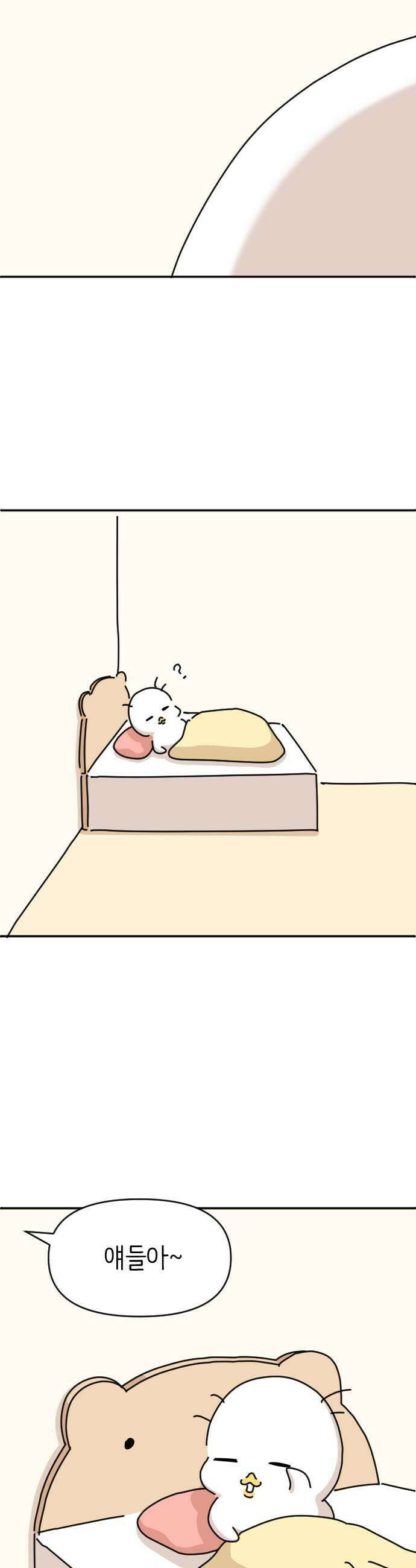 오리짱! 23화 내 방 사수 작전3 33