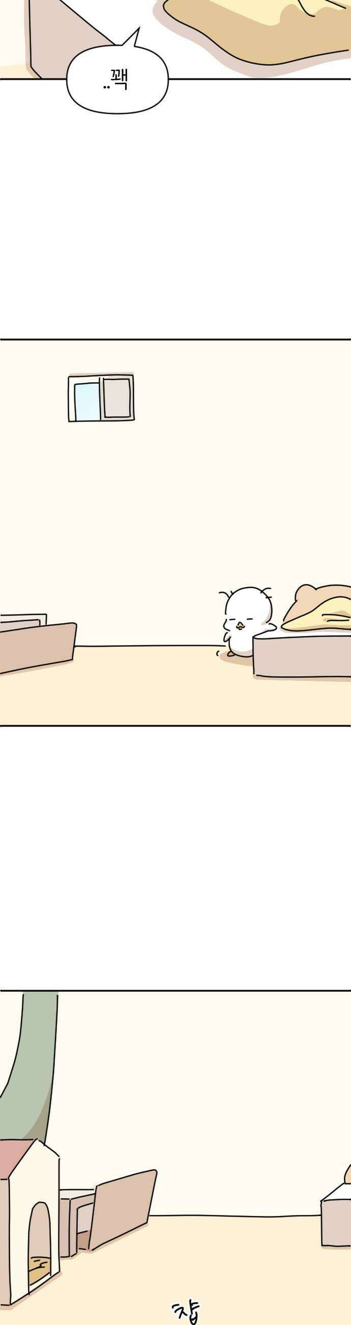 오리짱! 23화 내 방 사수 작전3 34