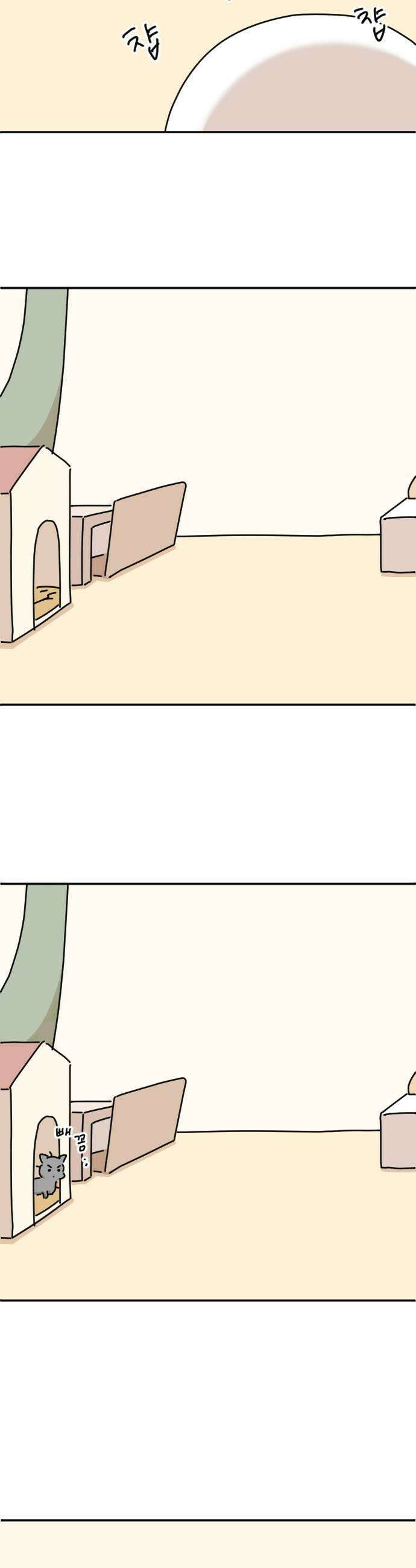 오리짱! 23화 내 방 사수 작전3 35