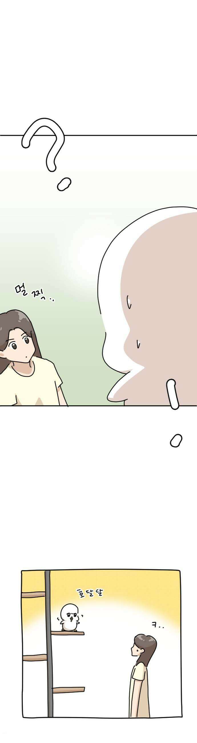 오리짱! 23화 내 방 사수 작전3 43