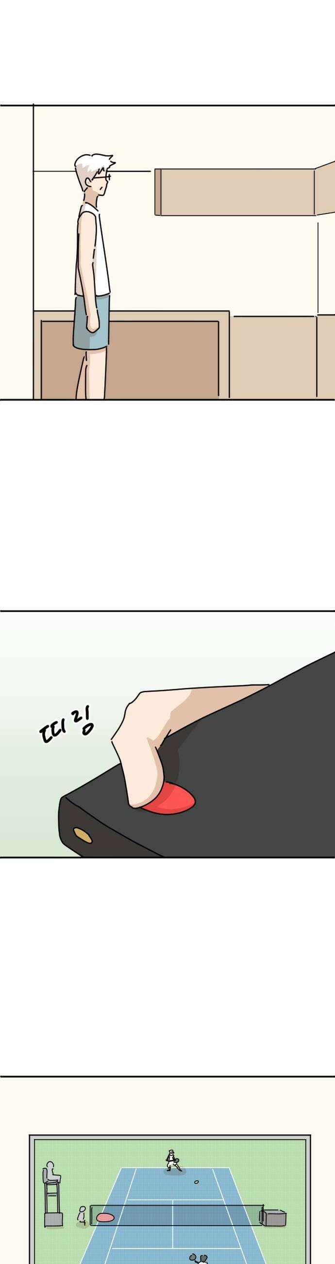 오리짱! 27화 우리집에 왜 왔니3 20