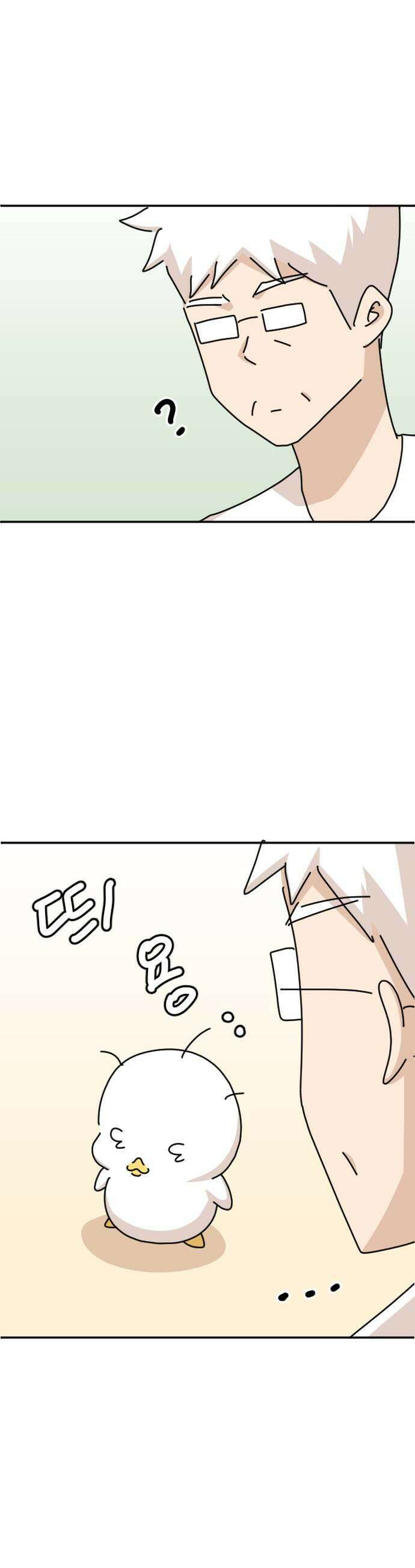 오리짱! 27화 우리집에 왜 왔니3 25