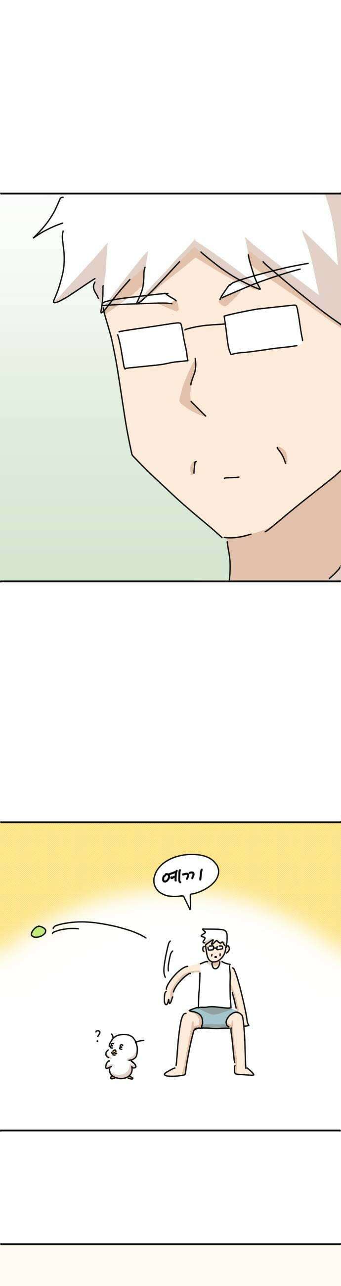 오리짱! 27화 우리집에 왜 왔니3 29