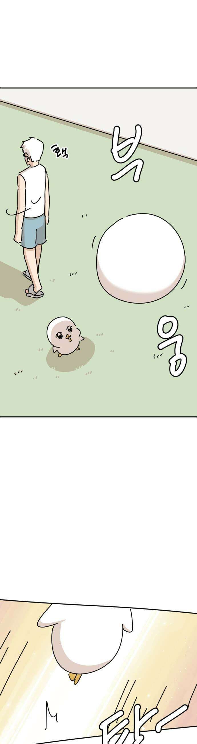 오리짱! 27화 우리집에 왜 왔니3 41