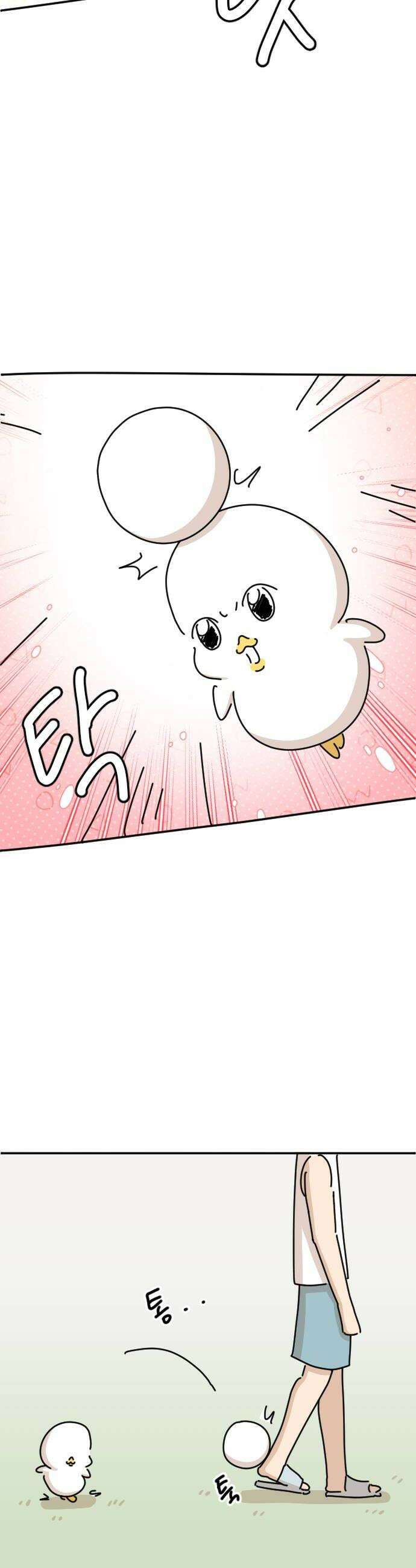오리짱! 27화 우리집에 왜 왔니3 42