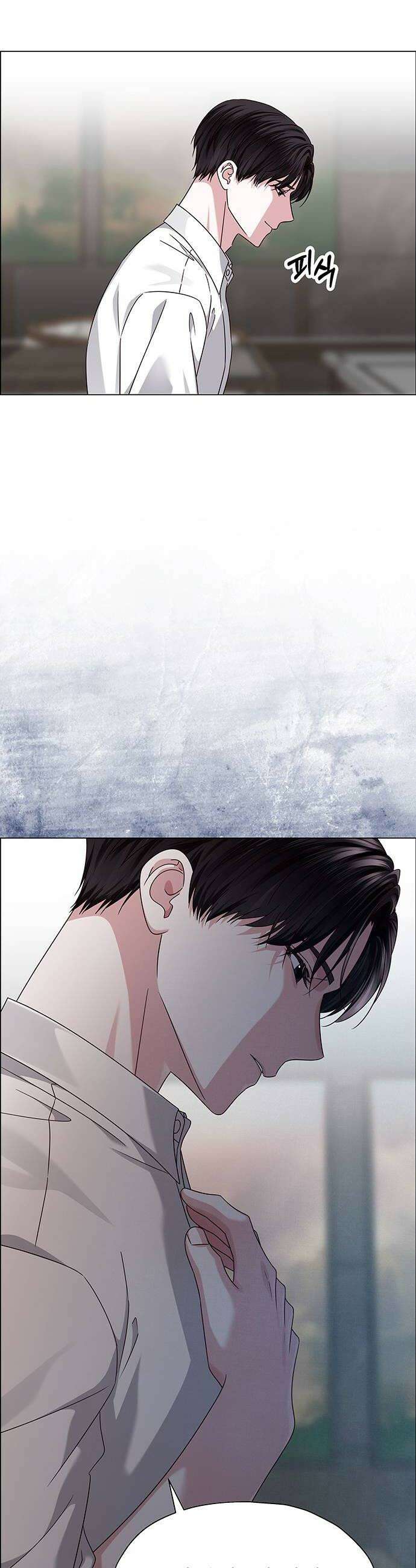 첫 고백 20화  나랑 왜 잤어 50