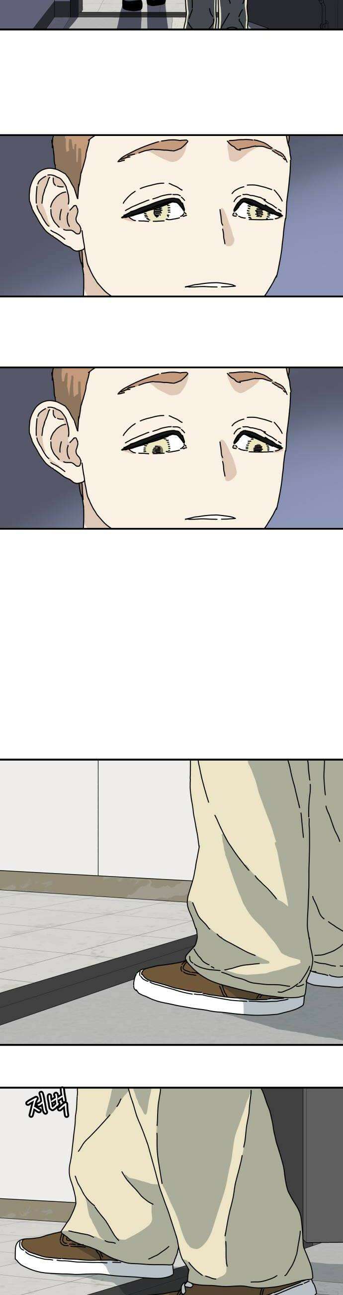 너의집 2화 6