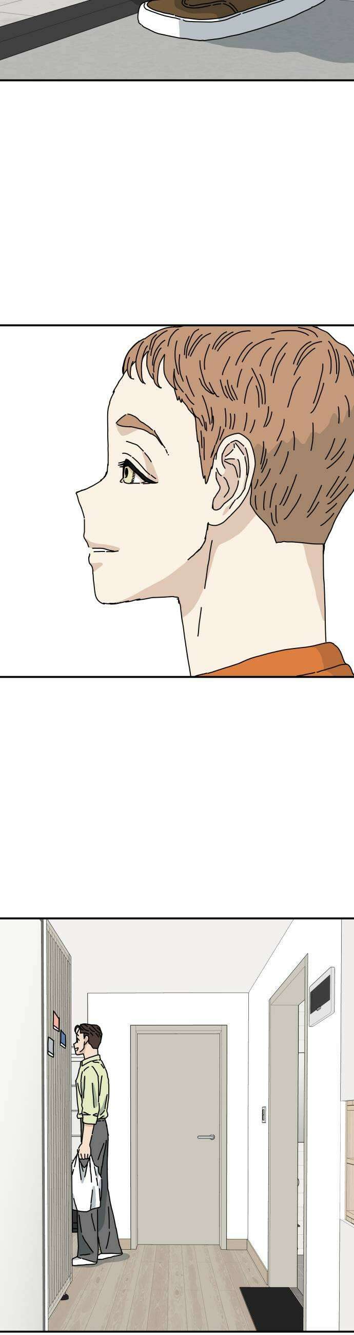 너의집 2화 7