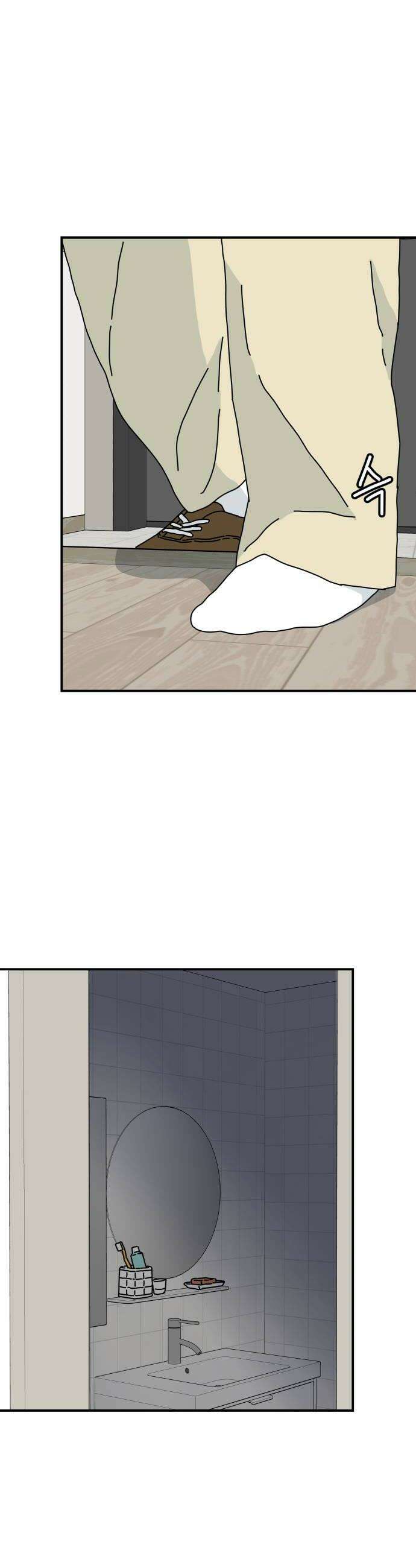 너의집 2화 8