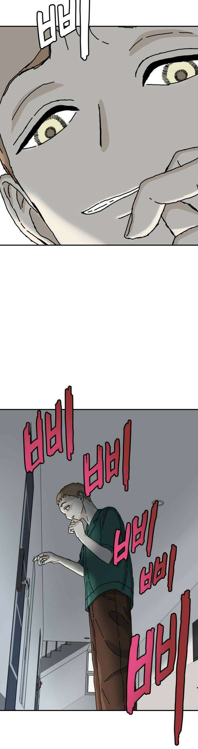너의집 2화 44