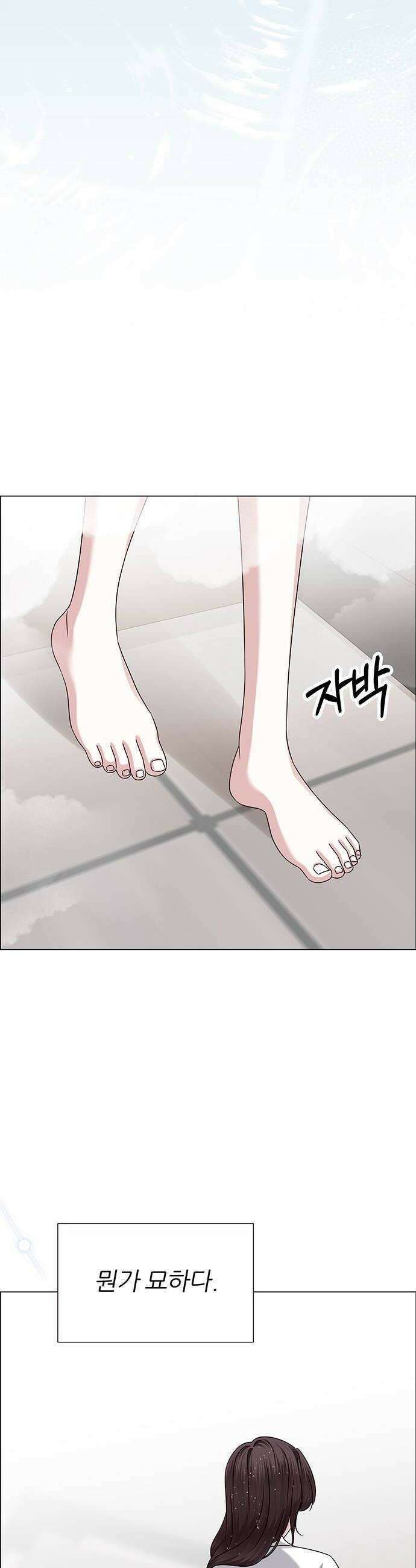 첫 고백 24화  그 시절 8