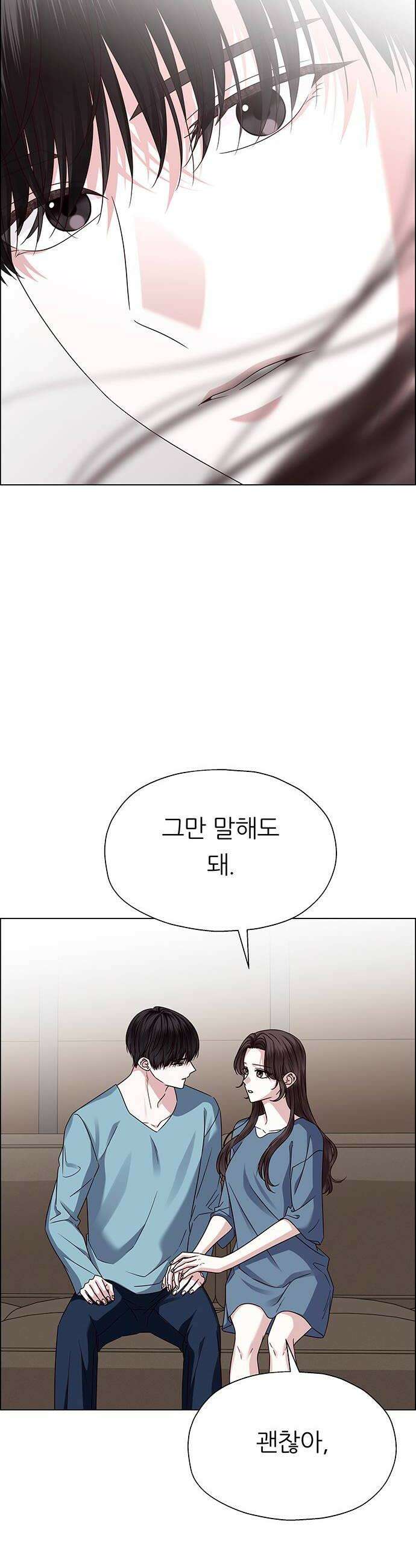 첫 고백 24화  그 시절 48