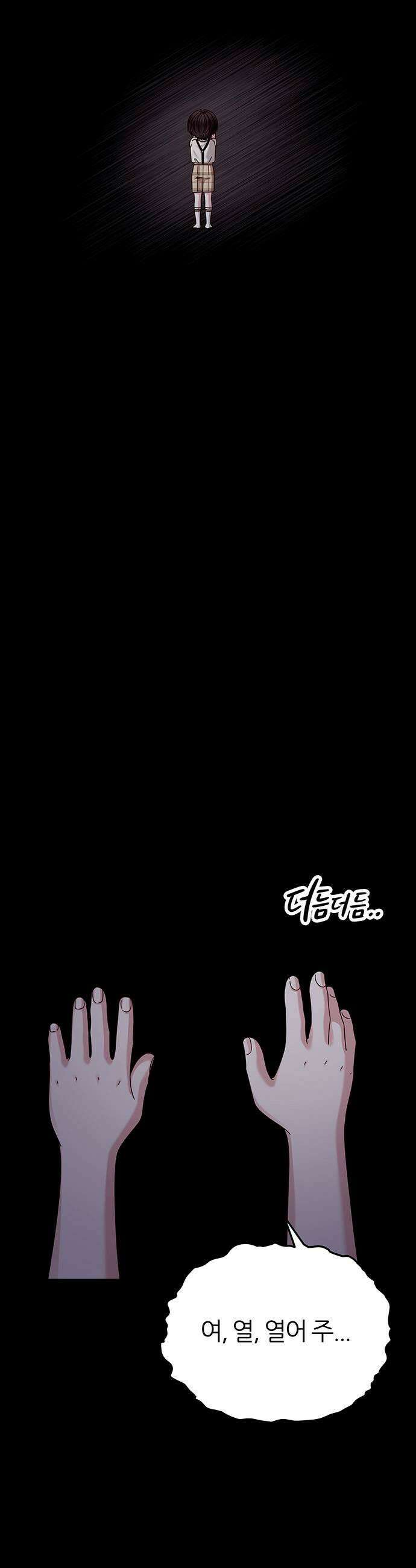 첫 고백 24화  그 시절 55