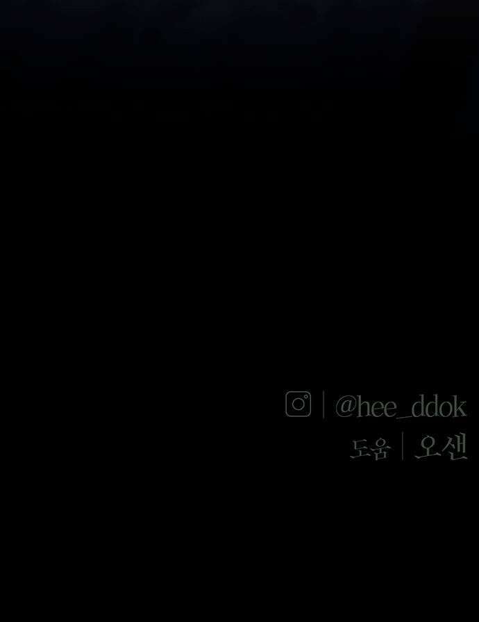 첫 고백 24화  그 시절 59